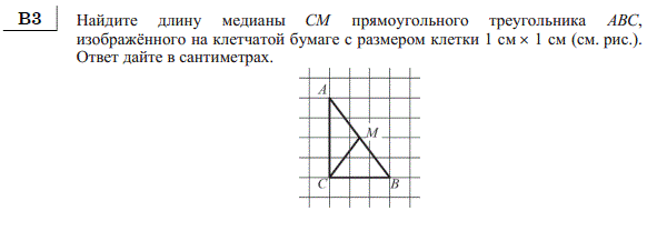 http://alexlarin.net/ege/matem/4/23.gif