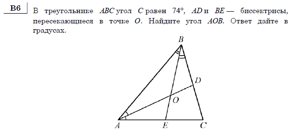 http://alexlarin.net/ege/matem/7/3.gif