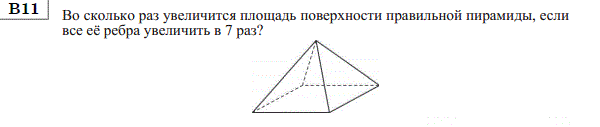 http://alexlarin.net/ege/matem/12/15.gif