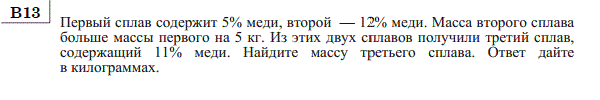 http://alexlarin.net/ege/matem/14/15.gif
