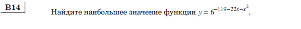 http://alexlarin.net/ege/matem/15/10.gif