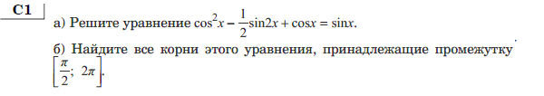 http://alexlarin.net/ege/matem/16/6.gif