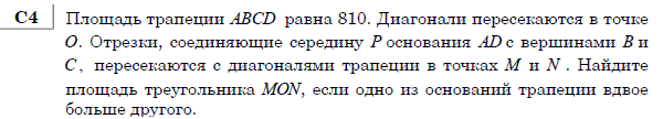 http://alexlarin.net/ege/matem/19/2.gif