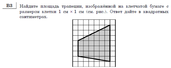 http://alexlarin.net/ege/matem/4/4.gif