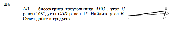 http://alexlarin.net/ege/matem/7/13.gif
