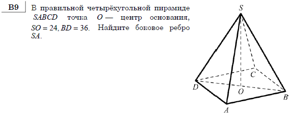 http://alexlarin.net/ege/matem/10/7.gif
