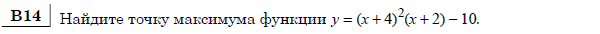 http://alexlarin.net/ege/matem/15/2.gif