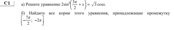 http://alexlarin.net/ege/matem/16/15.gif