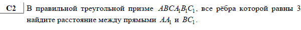 http://alexlarin.net/ege/matem/17/6.gif