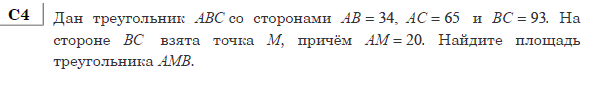 http://alexlarin.net/ege/matem/19/16.gif