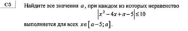http://alexlarin.net/ege/matem/20/19.gif