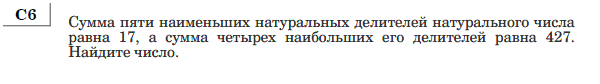 http://alexlarin.net/ege/matem/21/18.gif