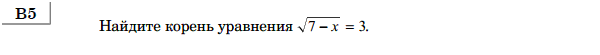 http://alexlarin.net/ege/matem/6/8.gif
