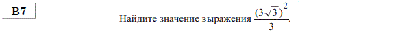 http://alexlarin.net/ege/matem/8/25.gif