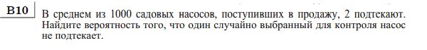 http://alexlarin.net/ege/matem/11/13.gif