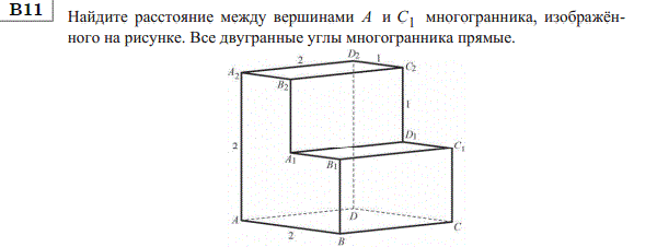 http://alexlarin.net/ege/matem/12/19.gif