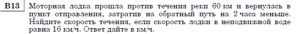 http://alexlarin.net/ege/matem/14/2.gif