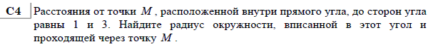http://alexlarin.net/ege/matem/19/8.gif