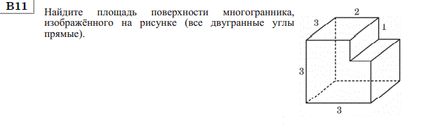 http://alexlarin.net/ege/matem/12/13.gif