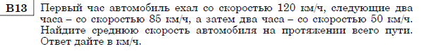 http://alexlarin.net/ege/matem/14/4.gif