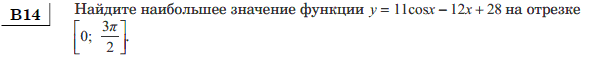 http://alexlarin.net/ege/matem/15/9.gif