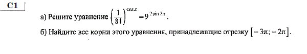 http://alexlarin.net/ege/matem/16/12.gif
