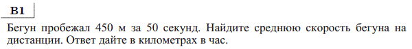 http://alexlarin.net/ege/matem/2/17.gif