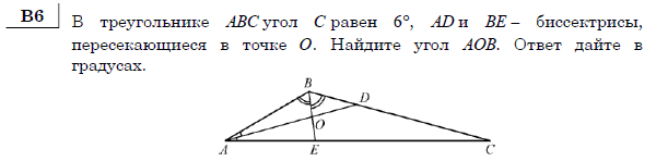http://alexlarin.net/ege/matem/7/2.gif