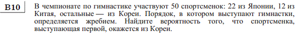 http://alexlarin.net/ege/matem/11/10.gif