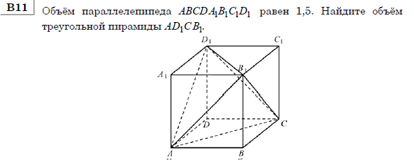 http://alexlarin.net/ege/matem/12/2.gif