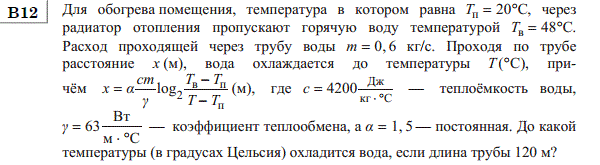 http://alexlarin.net/ege/matem/13/14.gif