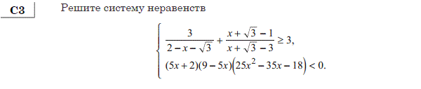 http://alexlarin.net/ege/matem/18/51.gif