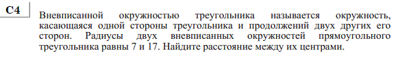 http://alexlarin.net/ege/matem/19/23.gif