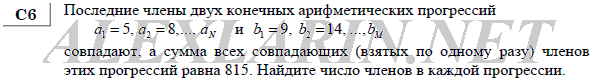 http://alexlarin.net/ege/matem/21/17.gif