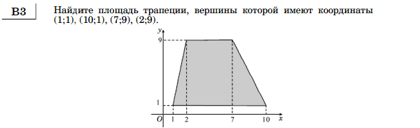 http://alexlarin.net/ege/matem/4/19.gif