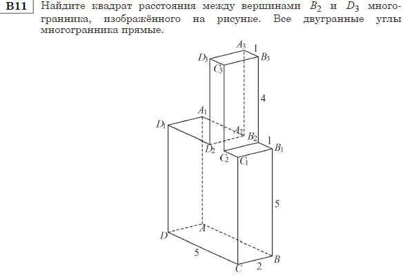 http://alexlarin.net/ege/matem/12/10.gif