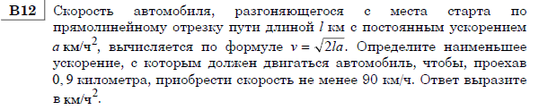 http://alexlarin.net/ege/matem/13/6.gif