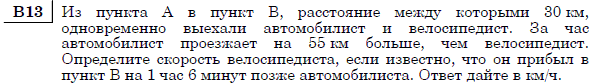 http://alexlarin.net/ege/matem/14/7.gif
