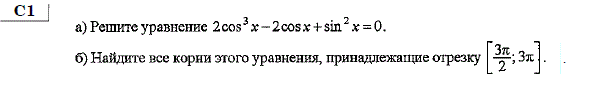 http://alexlarin.net/ege/matem/16/11.gif