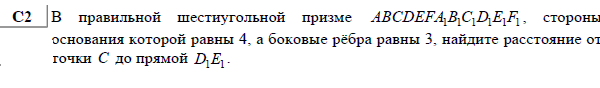 http://alexlarin.net/ege/matem/17/5.gif