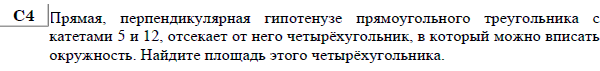 http://alexlarin.net/ege/matem/19/5.gif
