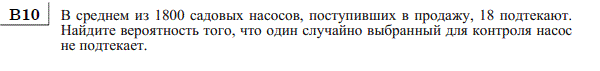 http://alexlarin.net/ege/matem/11/15.gif