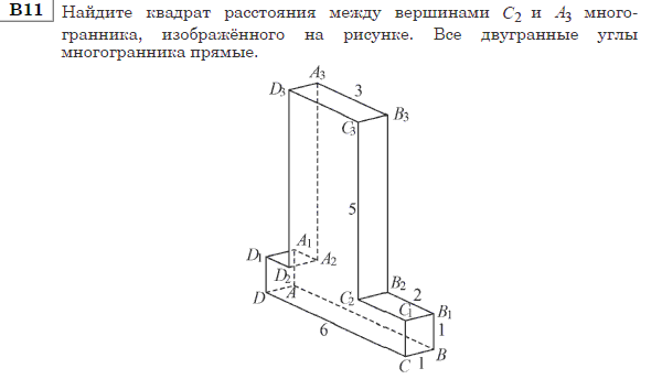 http://alexlarin.net/ege/matem/12/11.gif