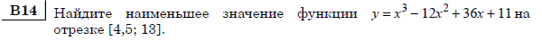 http://alexlarin.net/ege/matem/15/7.gif