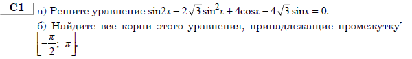 http://alexlarin.net/ege/matem/16/2.gif