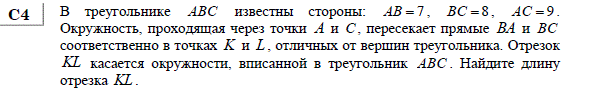http://alexlarin.net/ege/matem/19/18.gif