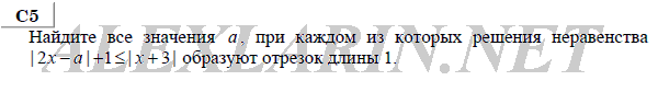http://alexlarin.net/ege/matem/20/10.gif