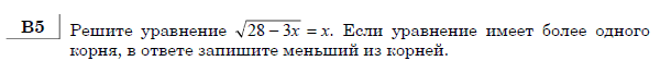 http://alexlarin.net/ege/matem/6/6.gif