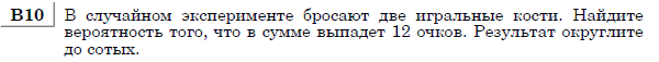 http://alexlarin.net/ege/matem/11/4.gif