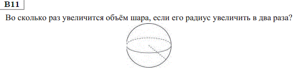 http://alexlarin.net/ege/matem/12/16.gif